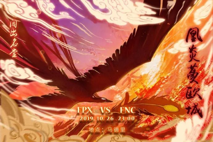 EG力克IG，Bwipo一己之力扛起全队的简单介绍