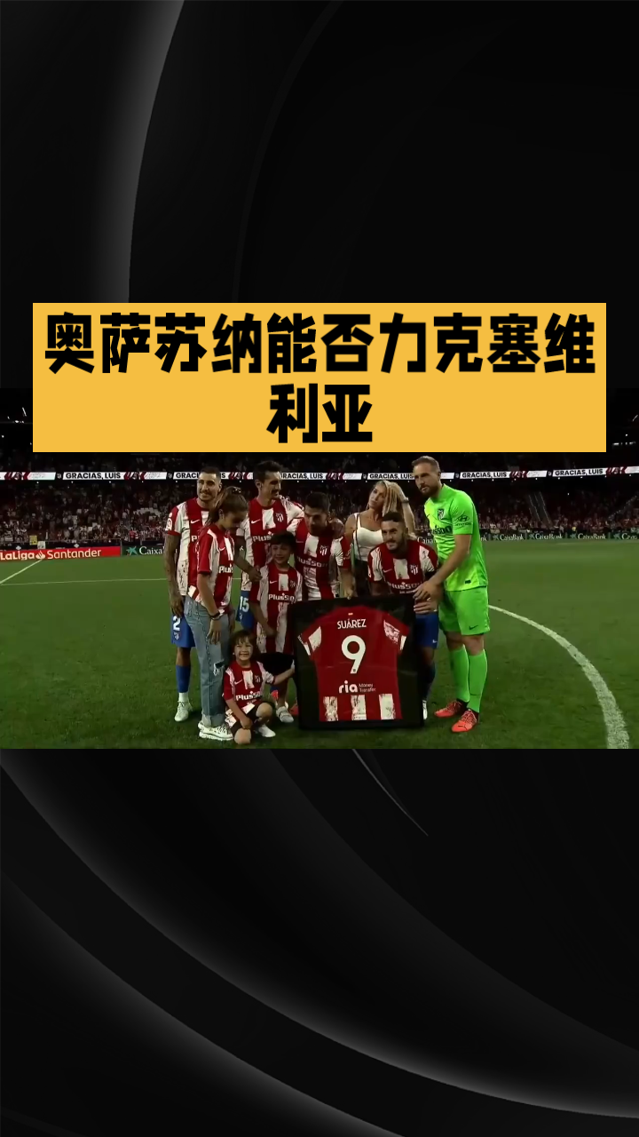 佛罗伦萨取得连胜，令对手望尘莫及的简单介绍