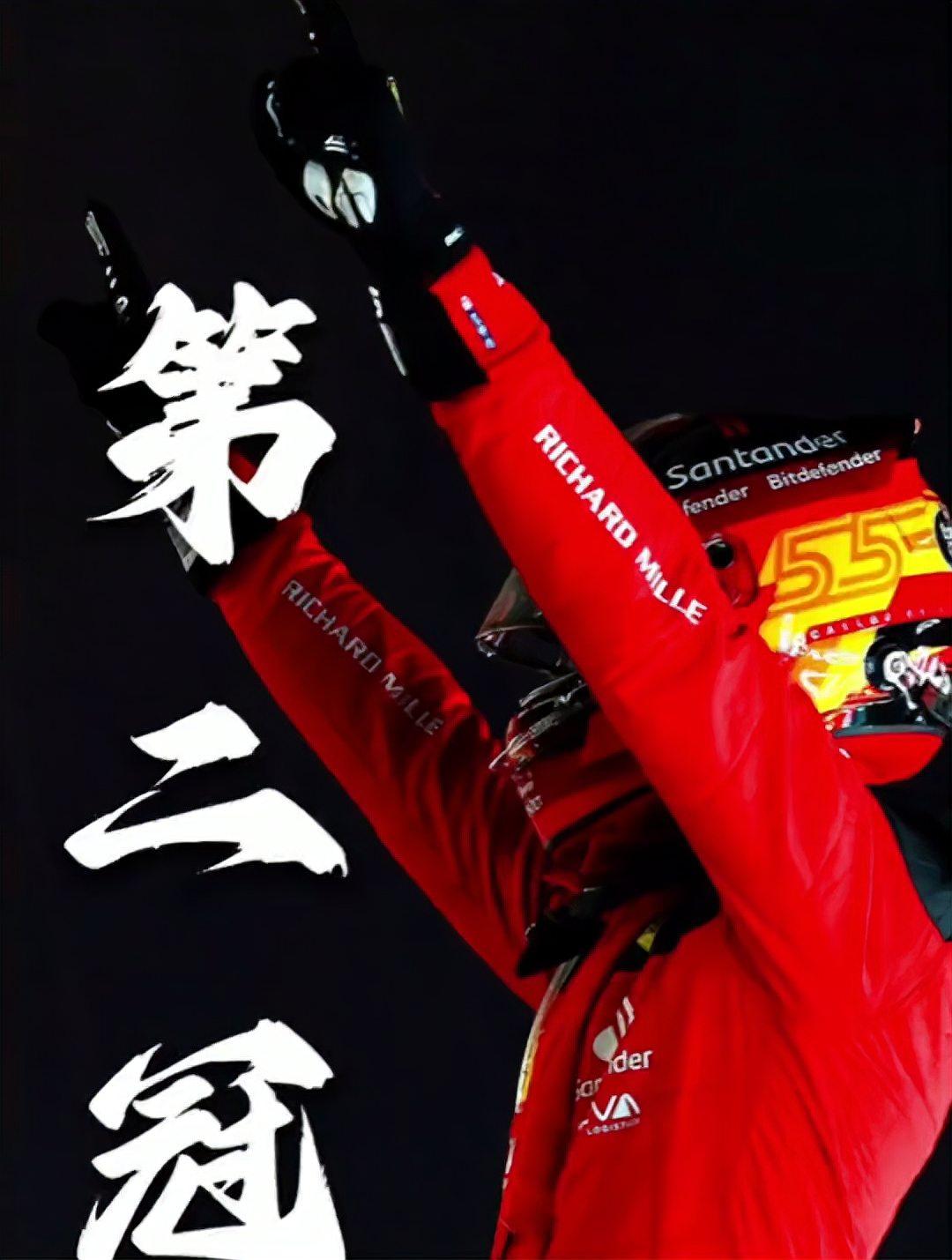 关于红牛车队险胜雷诺车队，塞恩斯统治全场的信息