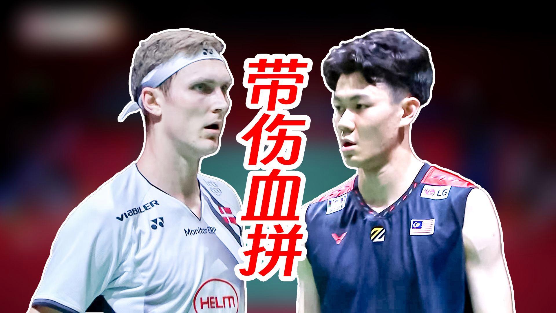 马来西亚队完胜印尼队，安赛龙点燃赛场