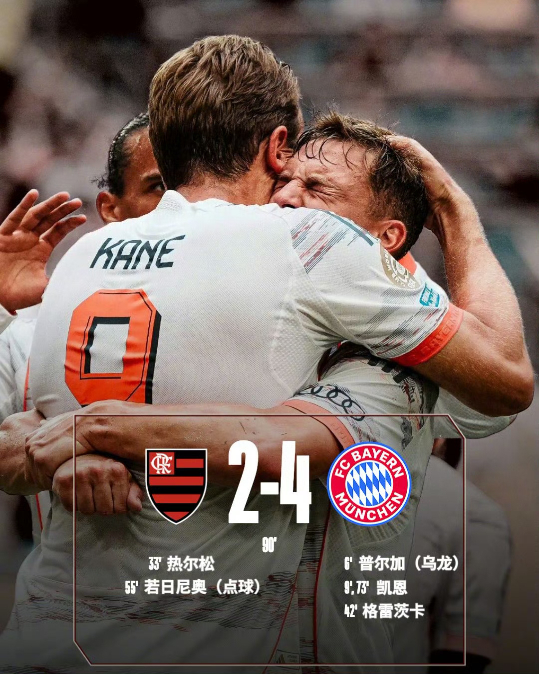 包含梅斯主场不敌强敌，球队防守暴露问题需改进的词条