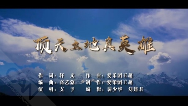 包含战袍染血，足球场上的真英雄顶天立地的词条