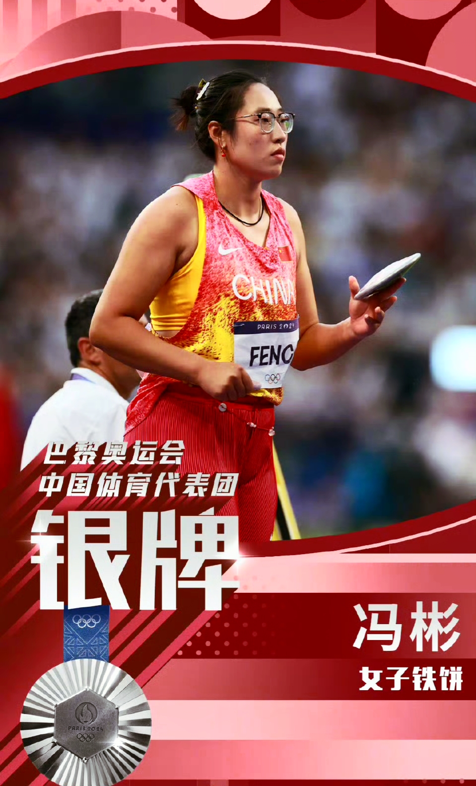 非洲代表团斩获佳绩，实现历史突破的简单介绍