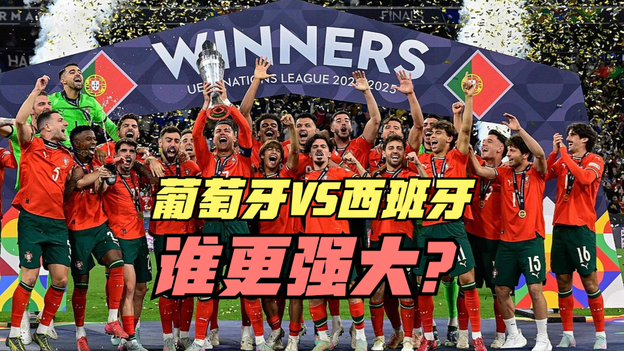 葡萄牙备战对阵瑞典，双方实力均衡