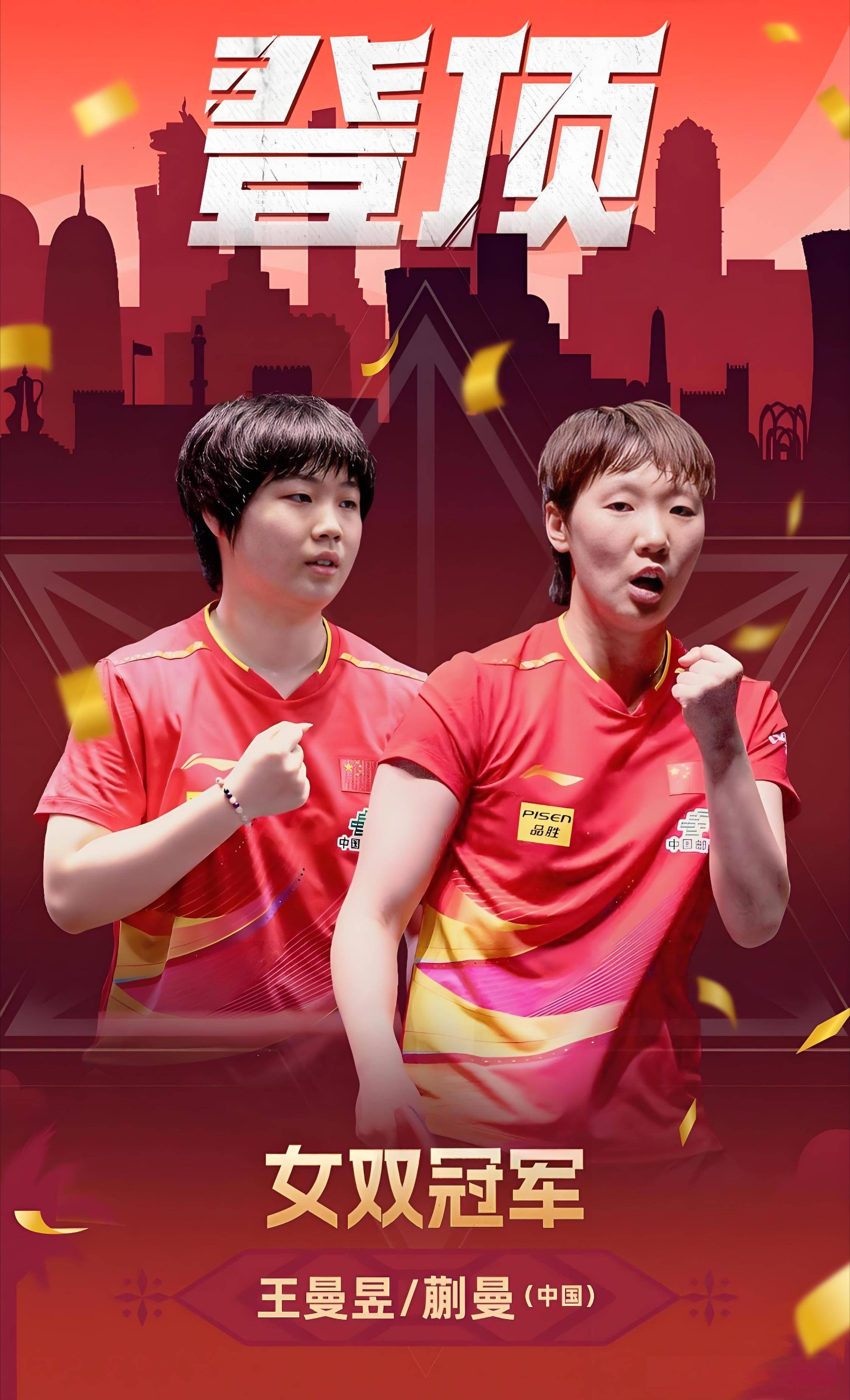 球队在比赛中展现团队合作精神！