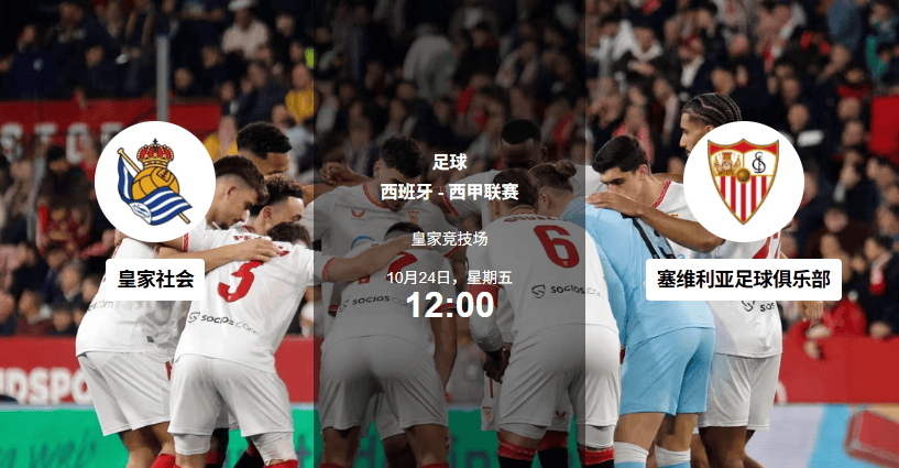 关于足球盛事最新动态:实力碰撞擦出火花的信息 关于足球盛事最新动态:实力碰撞擦出火花的信息