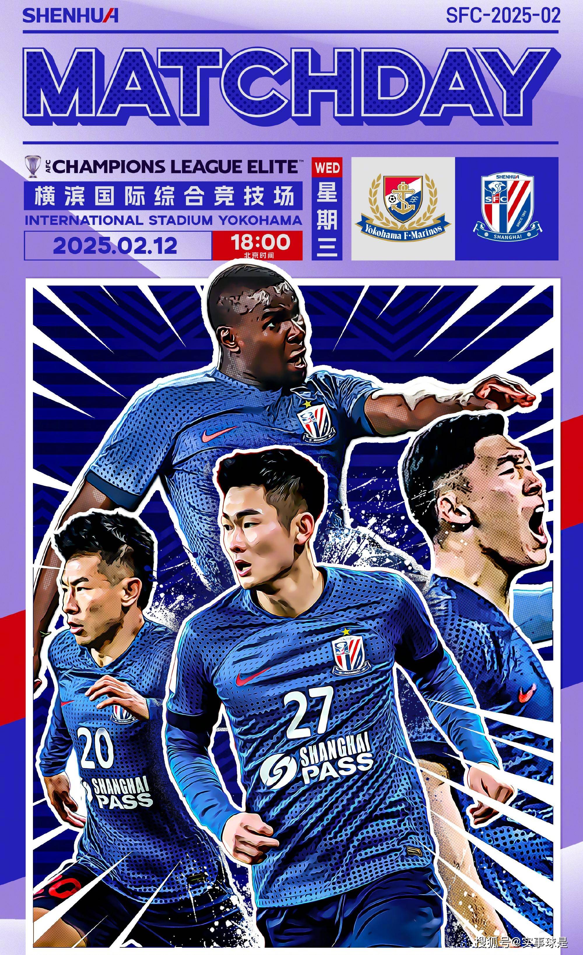 上海上港外援轮休，中超战术或再度调整的简单介绍