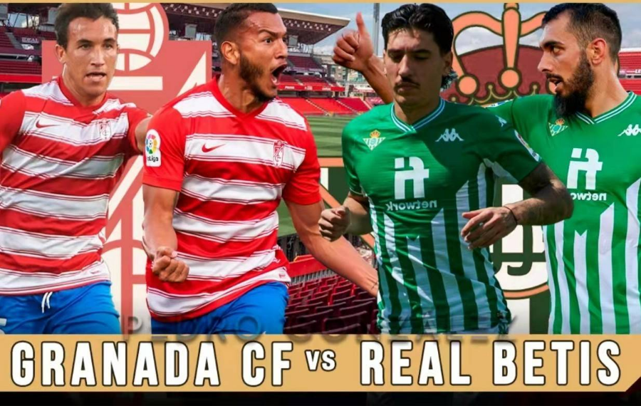 包含皇家贝蒂斯连胜,战胜格拉纳达的词条 包含皇家贝蒂斯连胜,战胜格拉纳达的词条