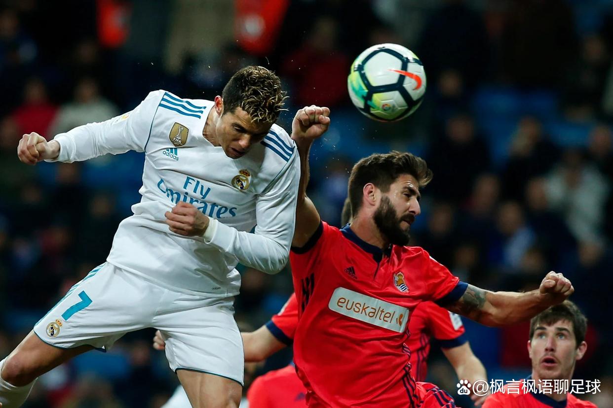 皇马经历主场胜利，力争连胜