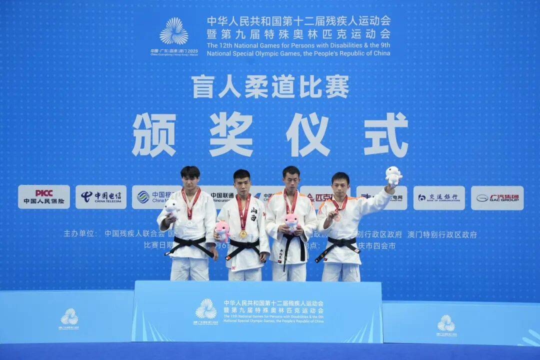 包含柔道项目竞逐激烈:东南亚选手豪取金牌的词条 包含柔道项目竞逐激烈:东南亚选手豪取金牌的词条