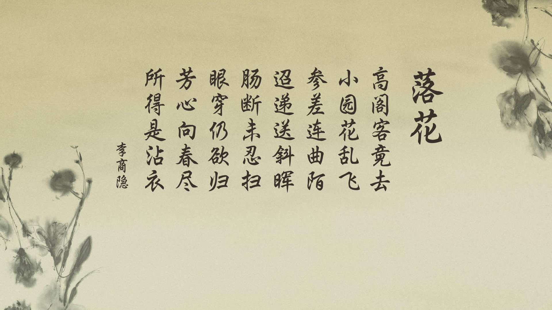 当高地风暴遇上布列塔尼之浪，维尼修斯如何用一场比赛定义攻防艺术
